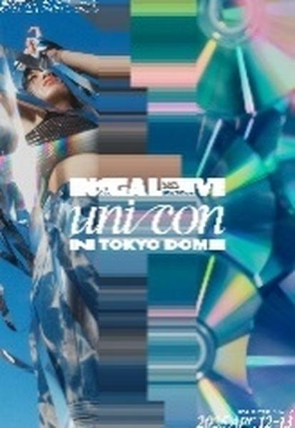 유니콘 Tokyo Dome