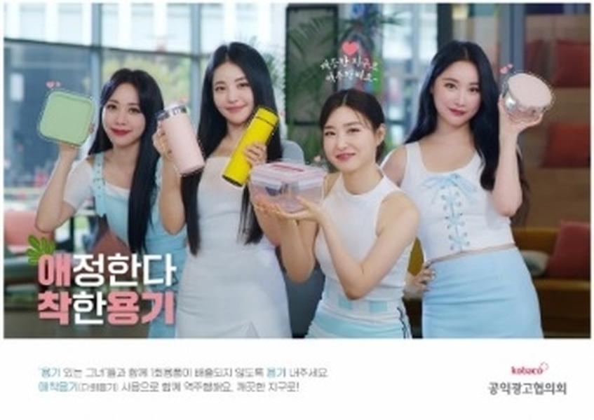 착한용기